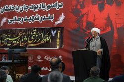بزرگداشت جانباختگان حادثه آتش‌سوزی بندر شهید رجایی