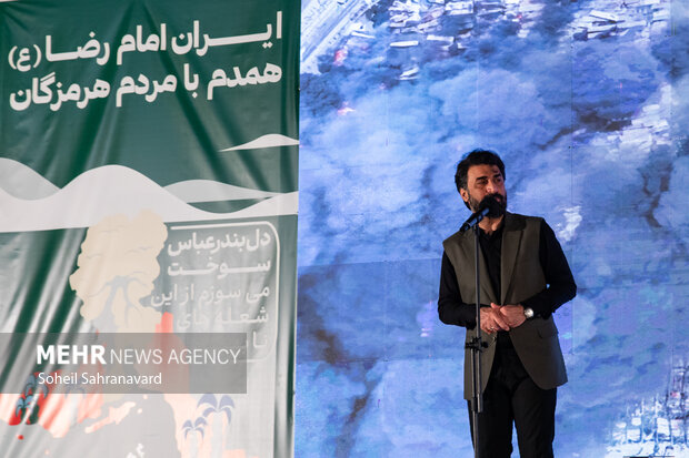 تجمع مردم بندرعباس برای جانباختگان بندر شهید رجایی