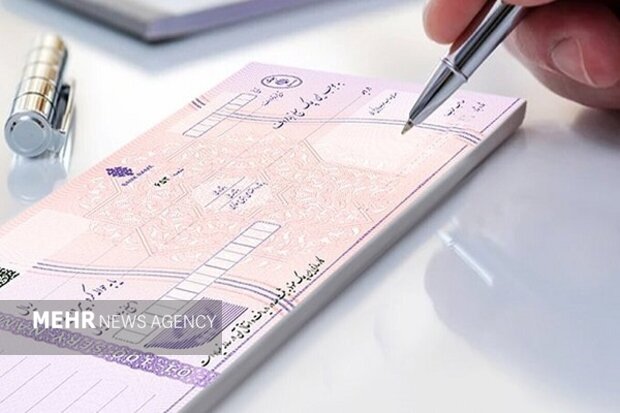 شرایط جدید صدور دسته چک اعلام شد شرایط جدید صدور دسته چک اعلام شد
