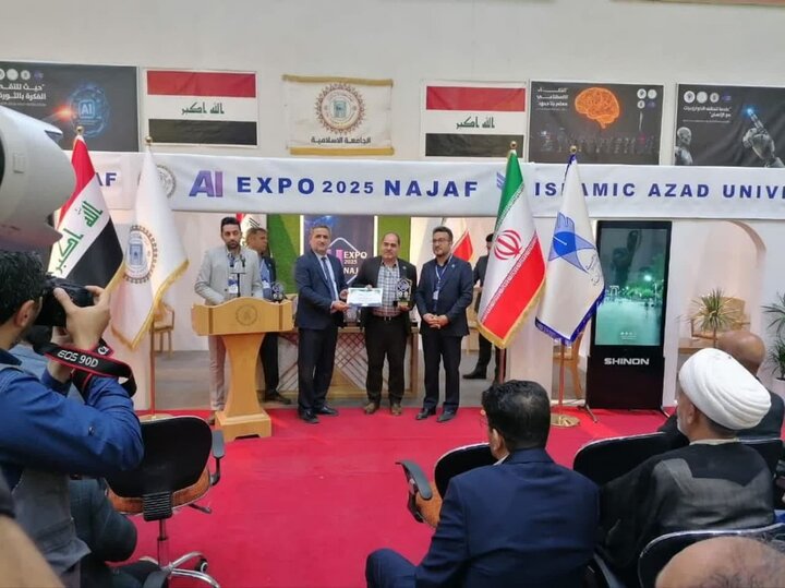 برگزاری رویداد هوش مصنوعی دانشگاه آزاد در نجف