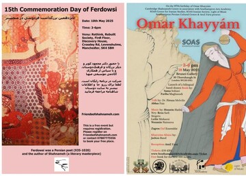بەرهەمی دوو خانمە هونەرمەندی کورد لە زانکۆ بەناوبانگەکانی بریتانیا نیشان دەدرێت