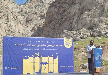 سرمایه‌گذاری ۱۰ هزار میلیارد تومانی شهرداری کرمانشاه در پروژه‌های شهری