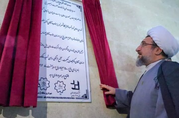 بهره برداری از فرهنگسرای رضوی شهید مالک رحمتی در تبریز