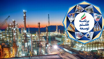 نظارت دیوان محاسبات بر اجرای احکام قانون برنامه هفتم پیشرفت