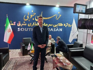 میز مذاکره خراسان جنوبی در ایران اکسپو ۲۰۲۵ برای جذب سرمایه‌گذار