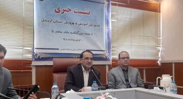 آموزش مجازی رفع اشکال در مدارس استان اردبیل اجرا می‌شود