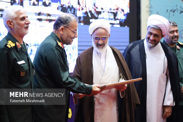 همایش سراسری حفظ انسجام