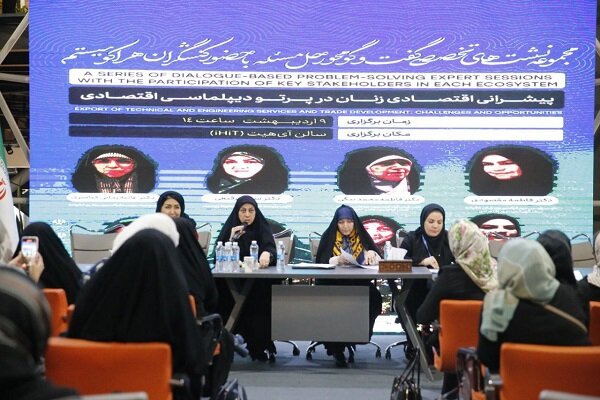 پیشنهاد تأسیس دفتر همکاریهای اقتصادی زنان ایران و آفریقا