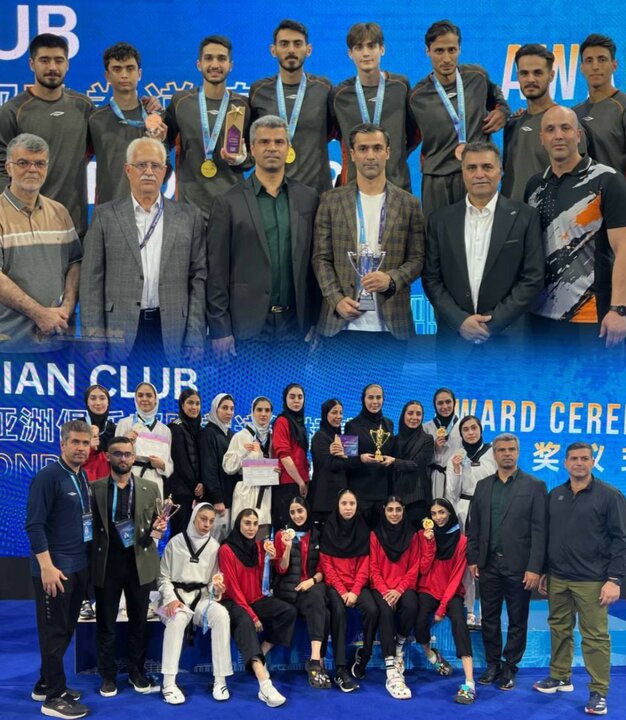 قهرمانی تکواندوکاران دختر ایران در آسیا/ تیم شهرداری ورامین دوم شد