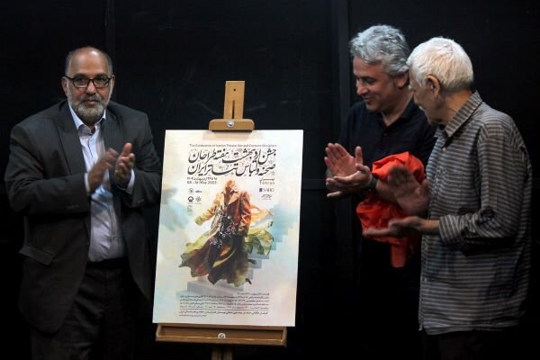 سه طراح برجسته صحنه و لباس تئاتر تجلیل میشوند