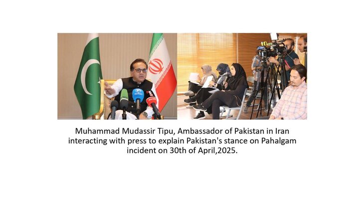 Ambassador announces Pakistan position on Pahalgam incident