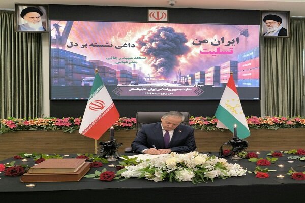 Tajik FM signs memorial book for Iran Bandar Abbas port blast