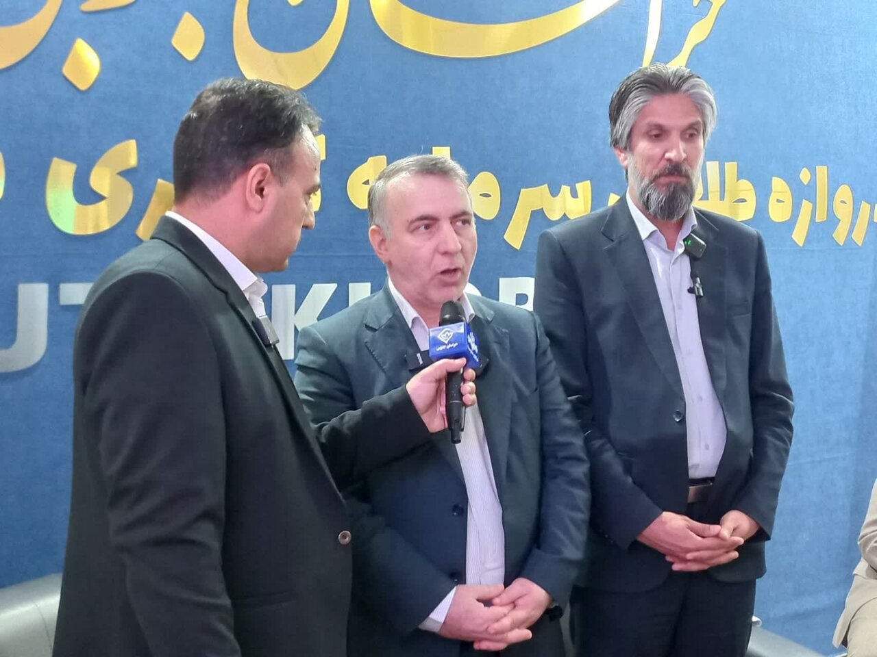 سازمان،اقتصادي،خراسان،جذب،جنوبي،ايران،شناسايي