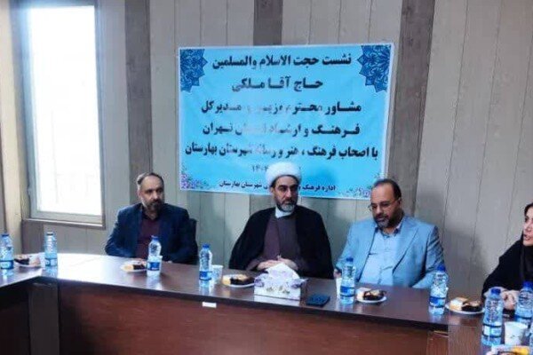 اصحاب،فرهنگ،ارشاد،دستور،هنري