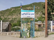 آخرین بهار مدرسه ای در بلندای البرز؛ یک روز با تنها معلم روستا