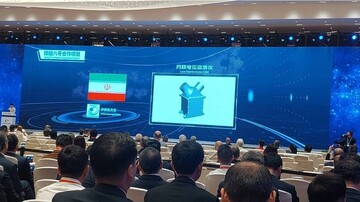 إيران تنضم إلى مجموعة الدول المشاركة في مشروع المسبار القمري "تشانغ 8"