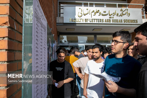 هرآنچه باید درباره نحوه دریافت کارت نوبت دوم آزمون سراسری 1404 بدانید