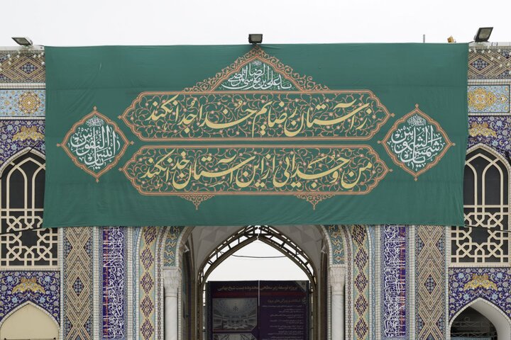 نصب کتیبه‌های ویژه ولادت امام رضا(ع) در حرم منور رضوی
