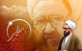 Mutahhari'nin hatırasıyla öğretmenliğe adanmış bir gün