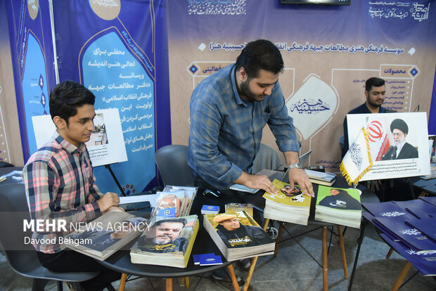 دومین رویداد و نمایشگاه ملی «اصحاب اندیشه» در مشهد