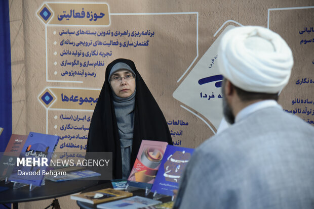 دومین رویداد و نمایشگاه ملی «اصحاب اندیشه» در مشهد