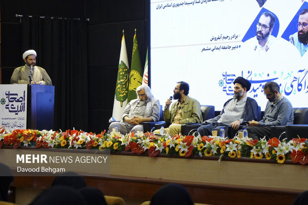 دومین رویداد و نمایشگاه ملی «اصحاب اندیشه» در مشهد