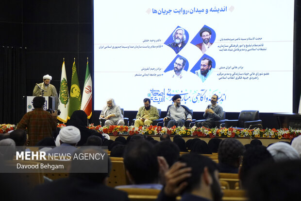 دومین رویداد و نمایشگاه ملی «اصحاب اندیشه» در مشهد