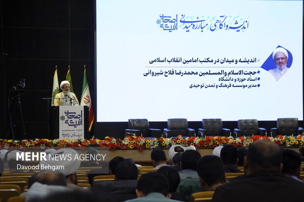 دومین رویداد و نمایشگاه ملی «اصحاب اندیشه» در مشهد