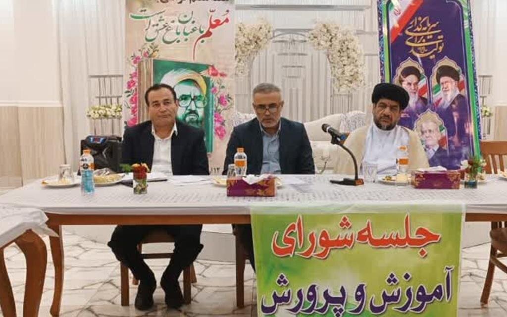 پرورش،آموزش،گناوه،امتحانات،فرهنگيان،بيني،اسفندياري