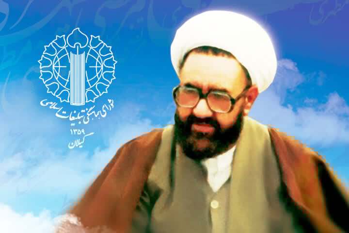اسلامي،مطهري،شهيد،انقلاب،معلمان،معلم،استاد،اسلام،روز،فرهيخته ...