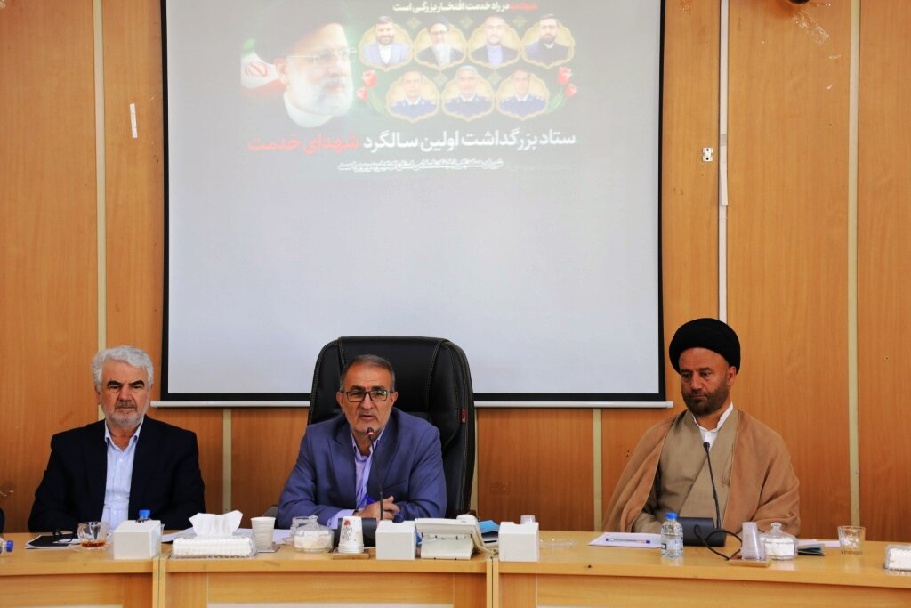 خدمت،شهداي،برگزاري،استان،كهگيلويه،رئيسي،بويراحمد،بزرگداشت،سا ...