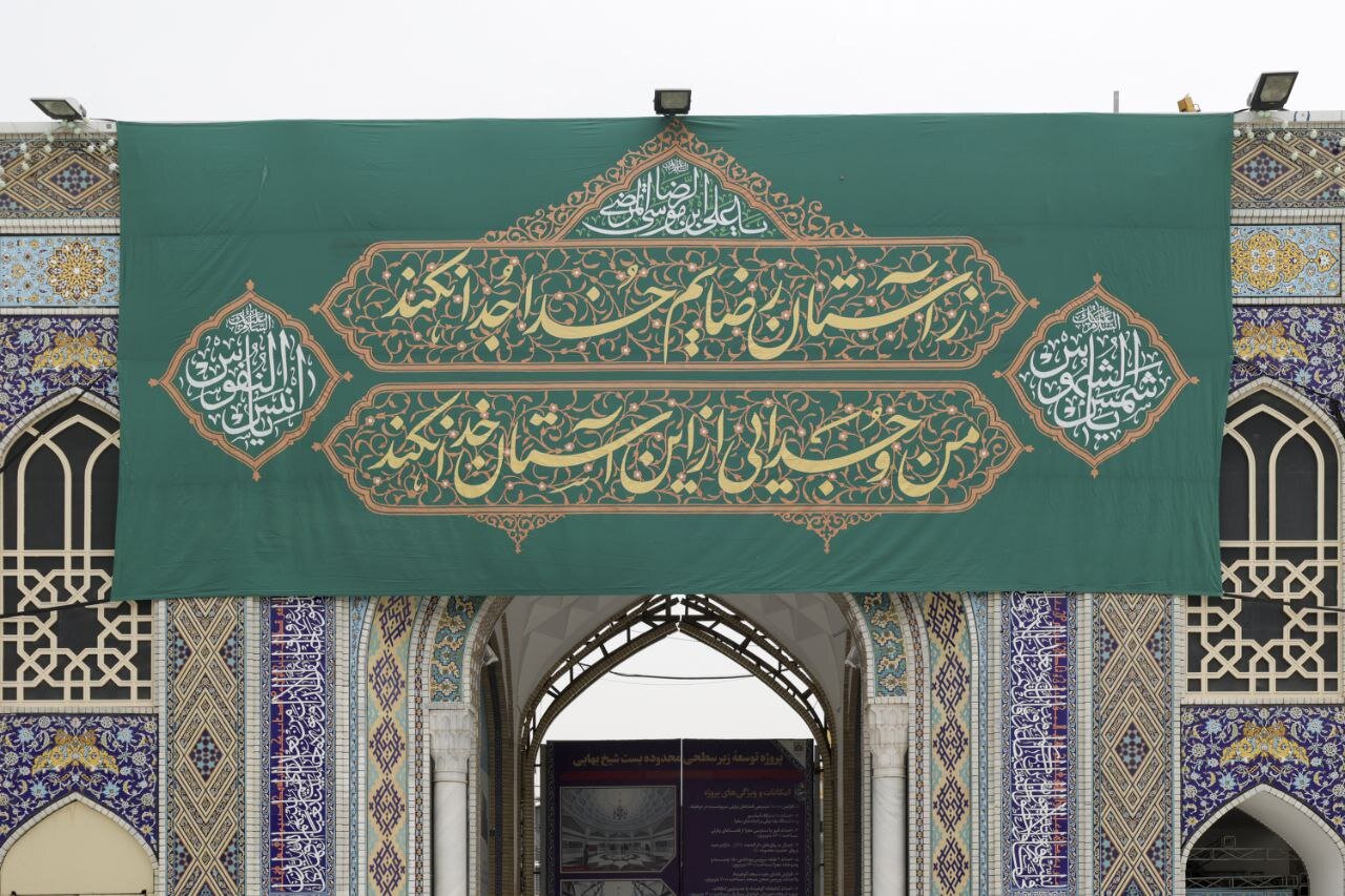 خادمان