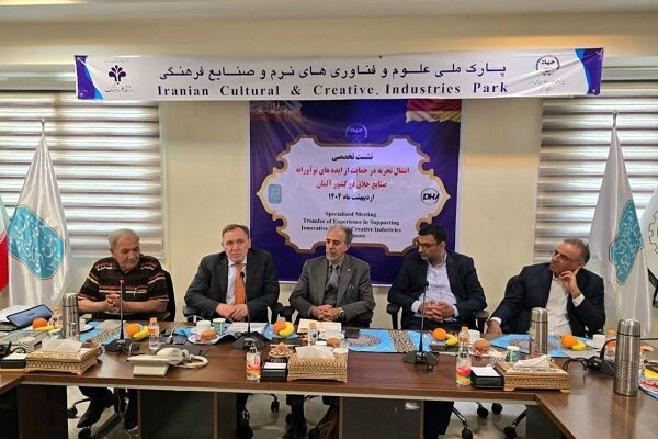 آلمان،خلاق،صنايع،پارك،كشور،تخصصي،انجمن،ايران،اولريش،ماريا،نر ...