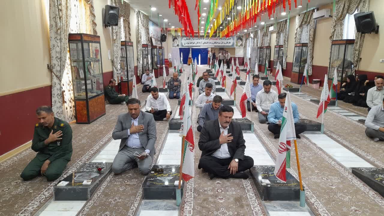 شهدا،غبارروبي،قبور،مطهر