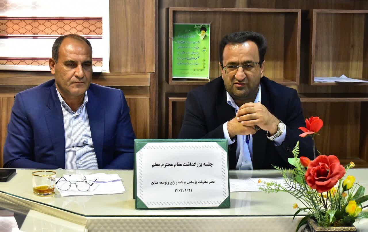 معلم،هفته،نفر،برنامه،رضايي،منتخب،كشوري،مدارس،پرورش،تاكيد،سطح