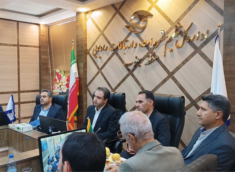 ارتباطات،راديويي،مقررات،تنظيم،همكاري،مختاري،توسعه،سازمان،وحي ...