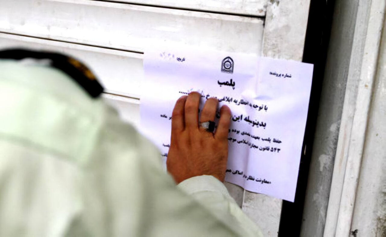 هرگونه،درمان،مركز،مجوزهاي،پروانه،تبريز،مجوز،درماني