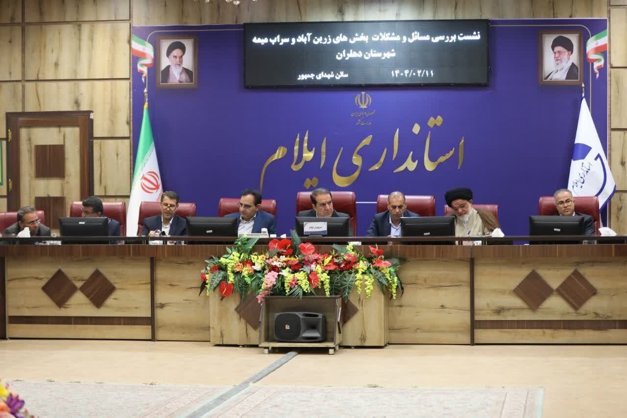 ميمه،چراغي،حوزه،توجه،دهلران،نماينده،انتخابيه،زرين،مطالبات،اس ...