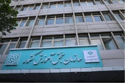 بیانیه سازمان سنجش در تبعیت از دستور مهم رهبر معظم انقلاب اسلامی