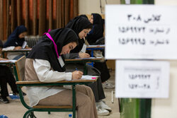 کارنامه ملاک انتخاب رشته کنکور ۱۴۰۴ هفته آینده منتشر می‌شود