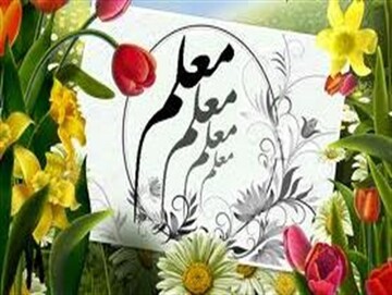 زنگ سپاس از معلمان در مازندران نواخته شد