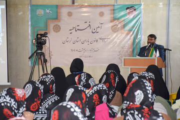 اردوی «کانون یاران» لرستان در خرم‌آباد برپا شد