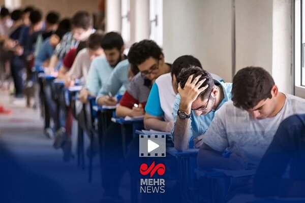اعلام نتایج اولیه کنکور در دهه دوم خرداد