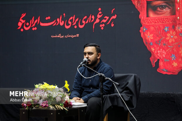گرامیداشت روز کارگر و یادبود جانباختگان حادثه بندر شهید رجایی