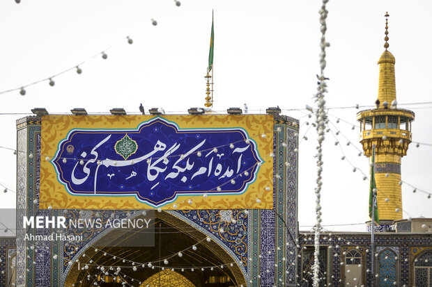 فضاآرایی و نصب کتیبه در حرم مطهر امام رضا (ع)