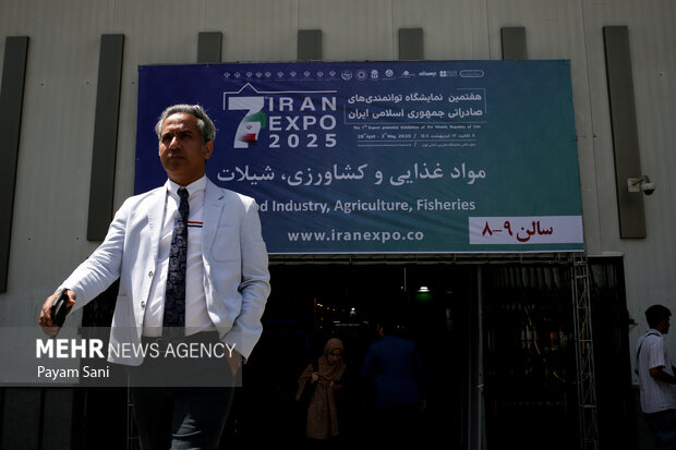 نمایشگاه ایران اکسپو ۲۰۲۵