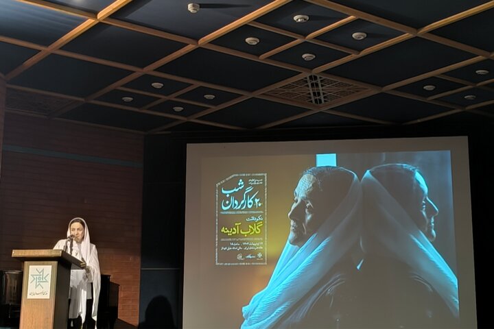 شب کارگردان در ایستگاه بیستم؛ عطر این گلاب در ایران پیچیده است!