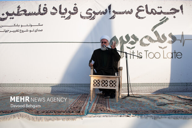 اجتماع «فریاد فلسطین» در مشهد