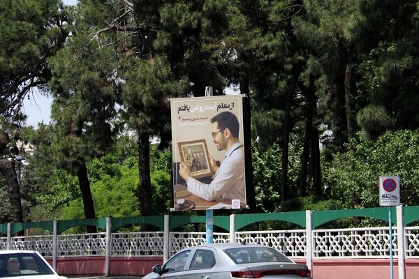 اکران تصاویر شهری به مناسبت روز معلم در سطح شهر تهران