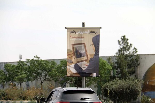 اکران تصاویر شهری به مناسبت روز معلم در سطح شهر تهران